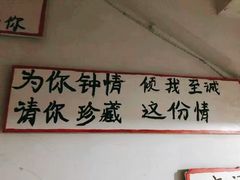 -为你钟情咖啡馆(春熙路太古里步行街店)