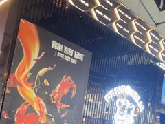 -胖哥俩肉蟹煲(梅溪步步高店)