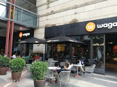 露天位-Wagas沃歌斯(正大乐城店)