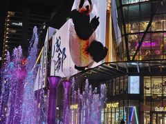 -合景·悠方(成都店)