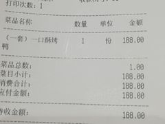 -顺承小院儿