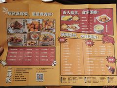 -炉小二铜锅牛蛙•川湘菜(三里屯店)