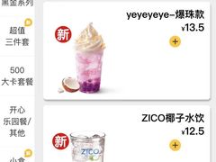 -麦当劳(吴圩机场店)