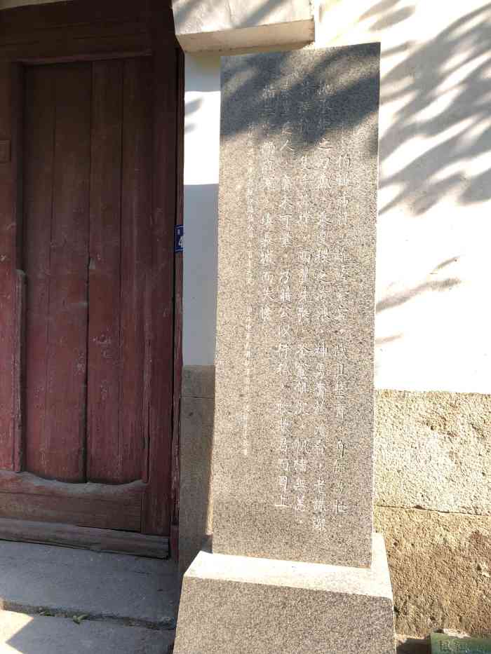 方伯谦故居-"三坊七巷住着许许多多的历史名人像林则徐.