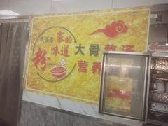 -福屿鲜捞小吃·捞化(福屿总店)