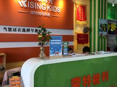 -启蒙时光托育中心(新北k12店)