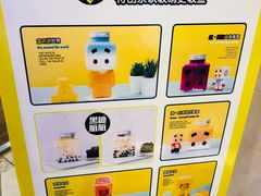 -张小盒茶(吾悦国际广场店)