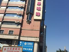 -西单明珠商场
