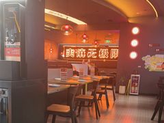 -探鱼·鲜青椒爽麻烤鱼(正佳广场店)