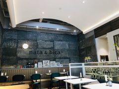 大堂-nata&bica(松江大学城店)
