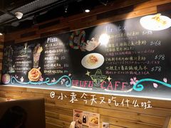 菜单-Ufufu cafe(天神巷店)