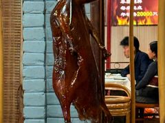 -长润·濑尿烧鹅