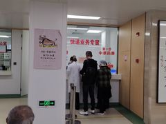 -上海群力中医门诊部(上海群力草药店)