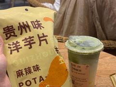 -去茶山(重庆万象城店)