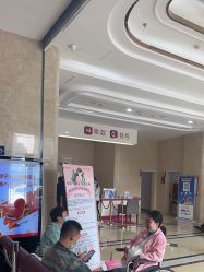 -菁华上德生殖妇产医院