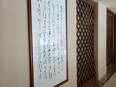 -山东政协大厦维景大酒店