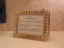 android_upload_pic-MissParis·DandyHouse日本直营美容店蜜丝芭莉丹邸好士