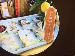 -安上粉皮.非遗手工小吃(骑龙巷店)
