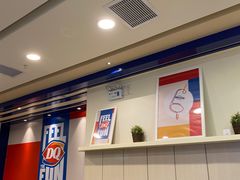 -DQ·蛋糕·冰淇淋(新佳丽店)