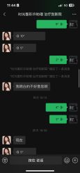 -上海时光整形外科医院