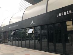 -Air Jordan(世贸天阶店)