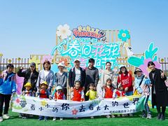 -上海市闵行区哈哈幼稚园