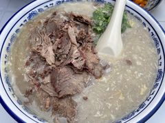 -杨记牛肉糁