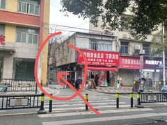 -胖子水煮(铁路三村无任何分店)