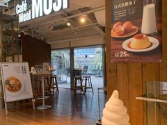 -无印良品餐堂 MUJI Diner(成都太古里店)