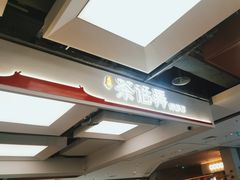 -茶话弄(北京五棵松万达店)