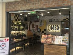-Q MEX 库迈墨西哥餐吧(双井店)