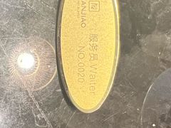 -川骄海鲜自助(亚运村店)