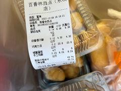-包满意面包糕点(东坝店)