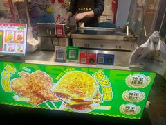 -荷兰街