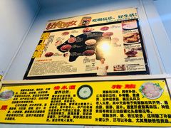 -华哥新鲜猪精品美食