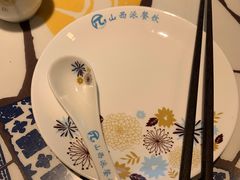 -山西派(桥东街店)