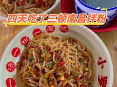 -小罗子汤店(大士院总店)