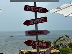 -大连金石滩滨海国家地质公园