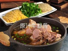 -翰林宴(阜南路店)
