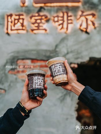 清远探店|陋室啡尔2.0东城店开业啦！