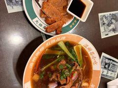 -十八家面馆(均瑶店)
