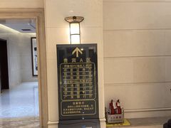 -济南遥墙国际机场-叁号贵宾厅