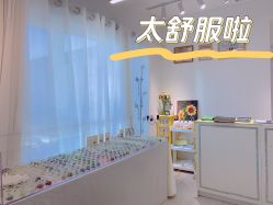 -M13瑾玳•专业美甲美睫