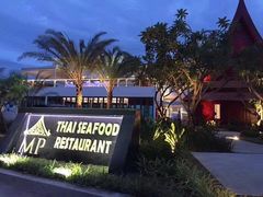 -芽庄MP泰式海鲜海景餐厅
