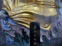 -宝光寺