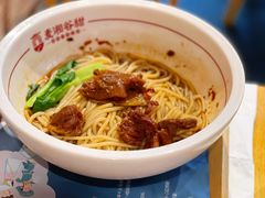 招牌红烧牛肉面-呷佬·长沙手工米粉(金沙江路店)