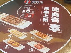 -李先生牛肉面大王(马栏店)