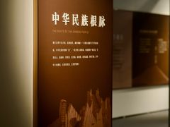 -嘉峪关城市博物馆