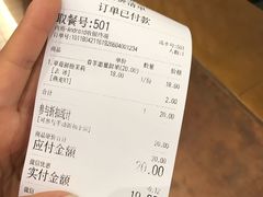 账单-眷茶(大卫城10楼店)