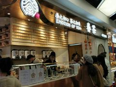 -眷茶(赛格国际购物中心店)